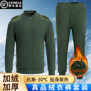 际华正品制式绒衣绒裤套装男户外棉衣防寒保暖绒衣裤军绿色毛衣裤