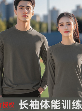 新式长袖体能训练服男运动透气速干上衣健身跑步灰绿色圆领衫T恤