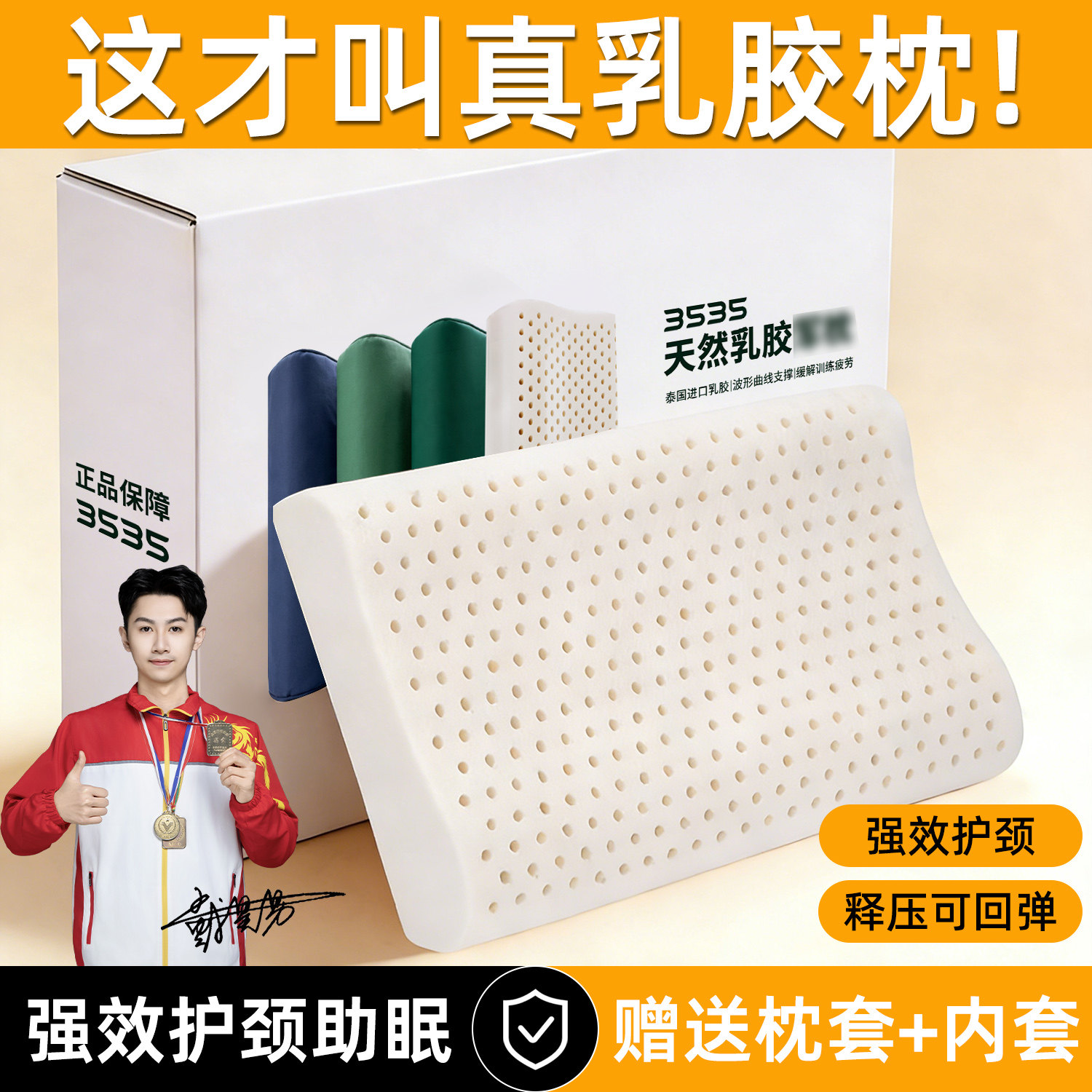正品乳胶制式枕头军绿色护颈椎助睡眠乳胶枕头不塌陷单人宿舍内务