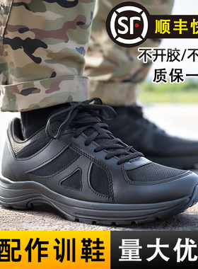 正品作训鞋男款全掌碳板魔改作训鞋体能训练鞋黑色体能鞋跑鞋胶鞋