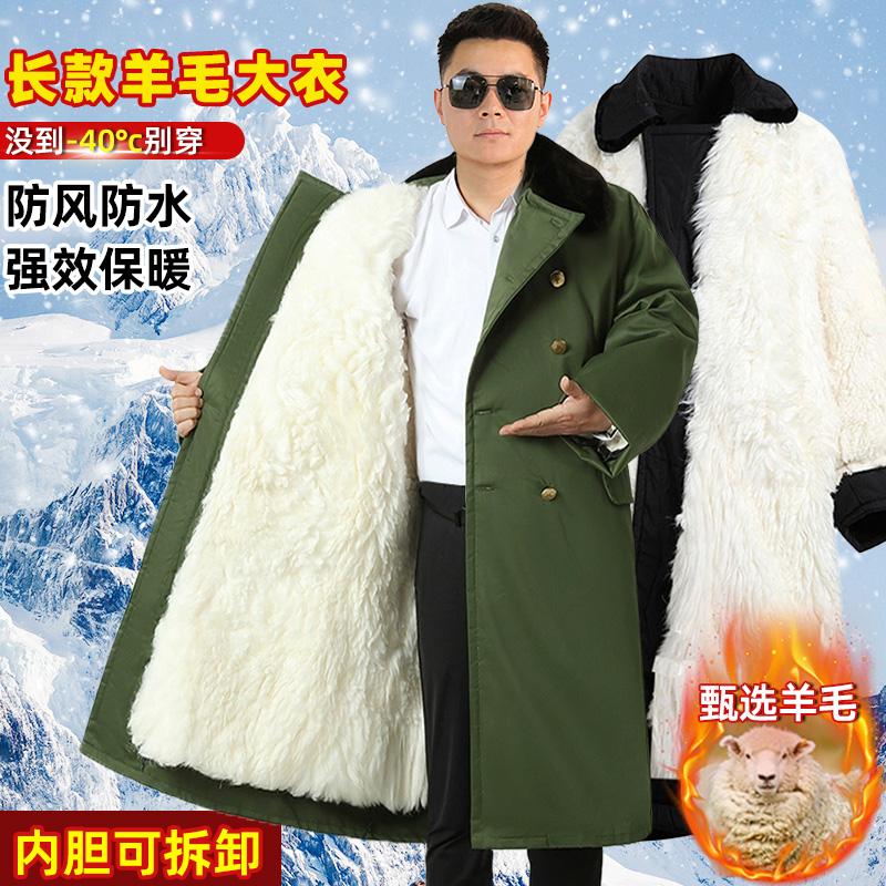 正品羊毛大衣冬季防寒皮毛一体