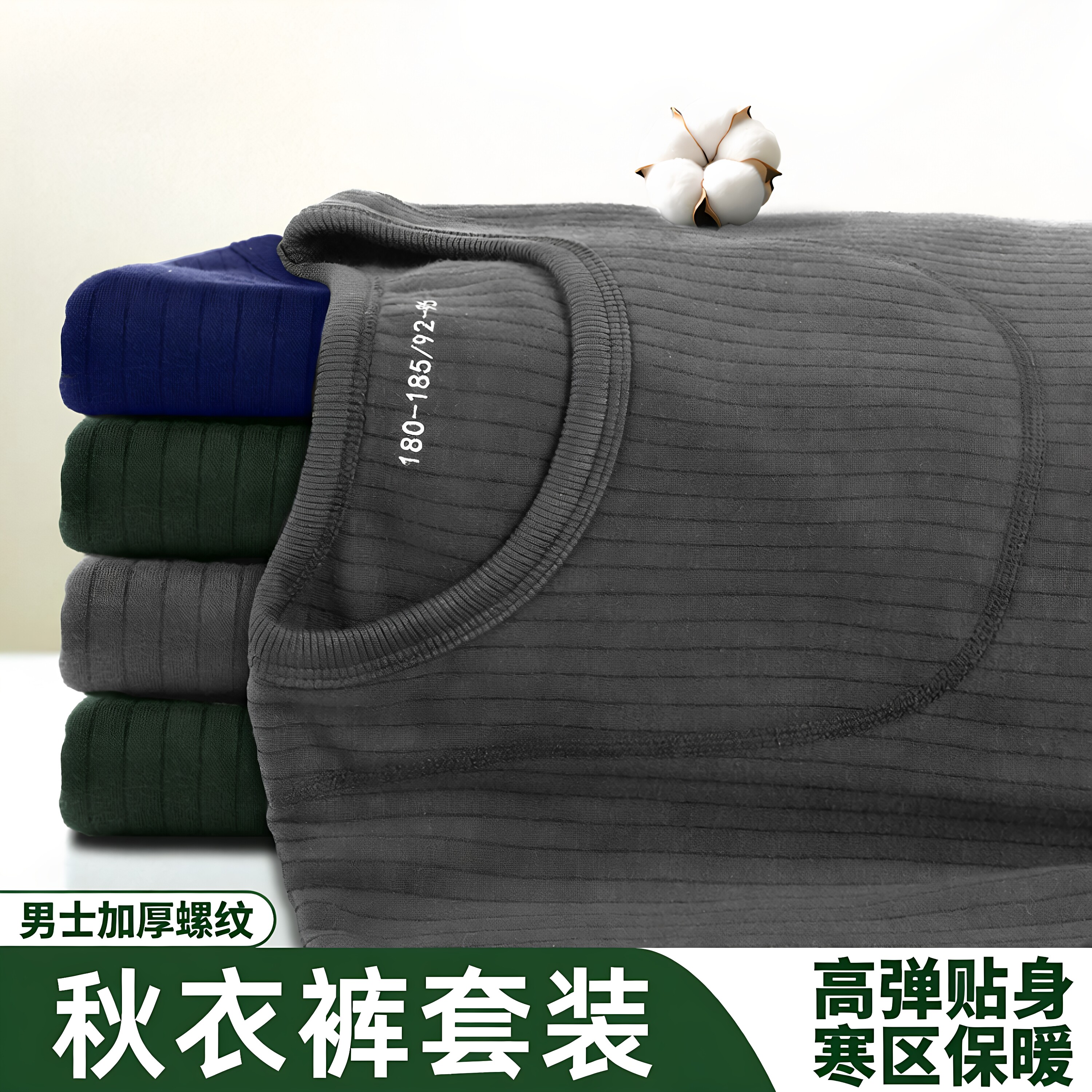 男士秋衣秋裤套装冬季贴身高保暖内衣内裤莫代尔棉运动排汗秋衣裤