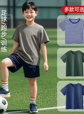 体能服短袖亲子套装夏季吸汗透气速干儿童运动上衣夏令营短袖T恤