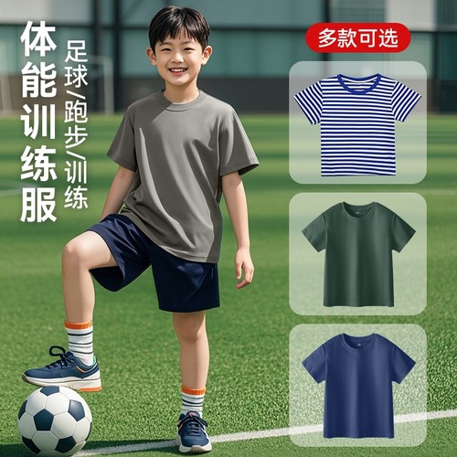 体能服短袖亲子套装儿童运动T恤