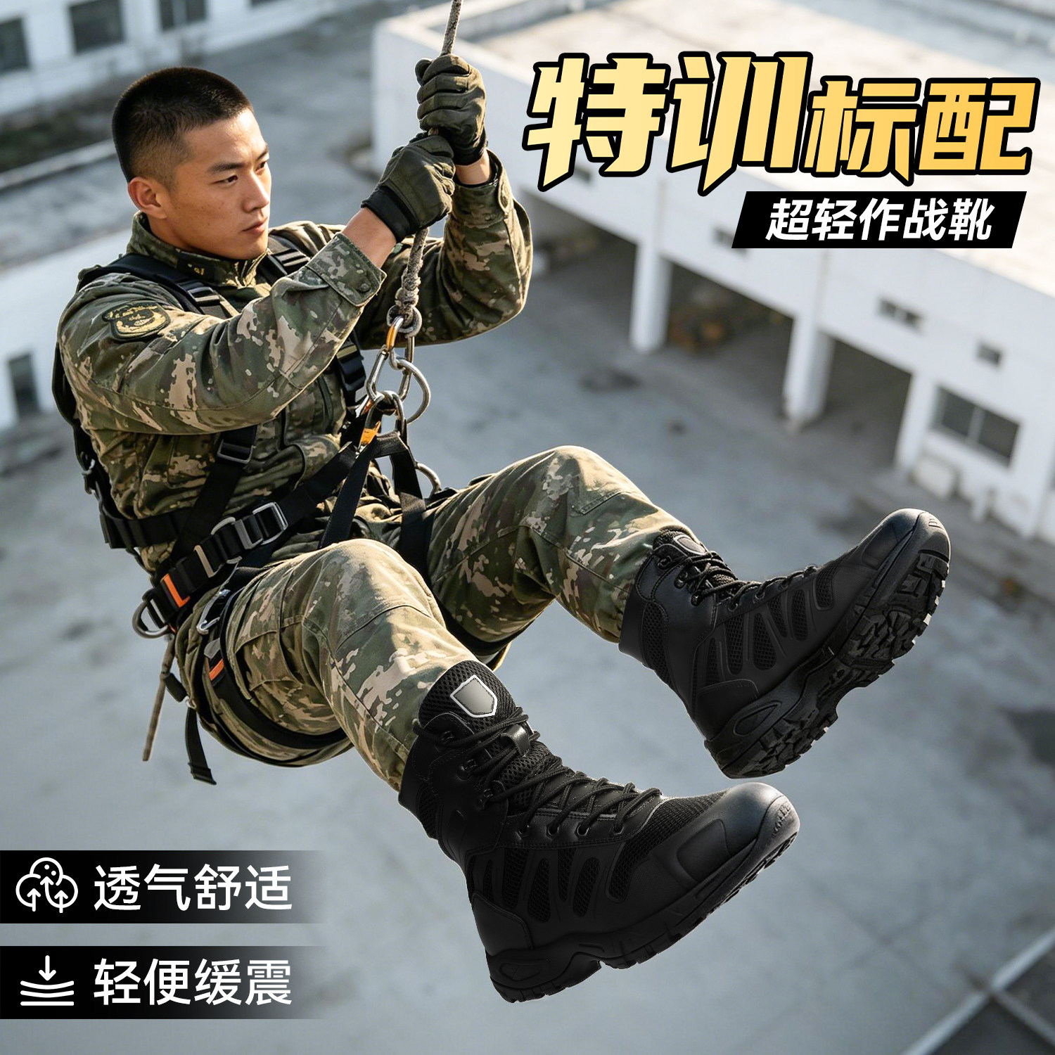 正品作战靴夏季黑色男训练空降靴安保鞋帆布高帮登山鞋透气超轻