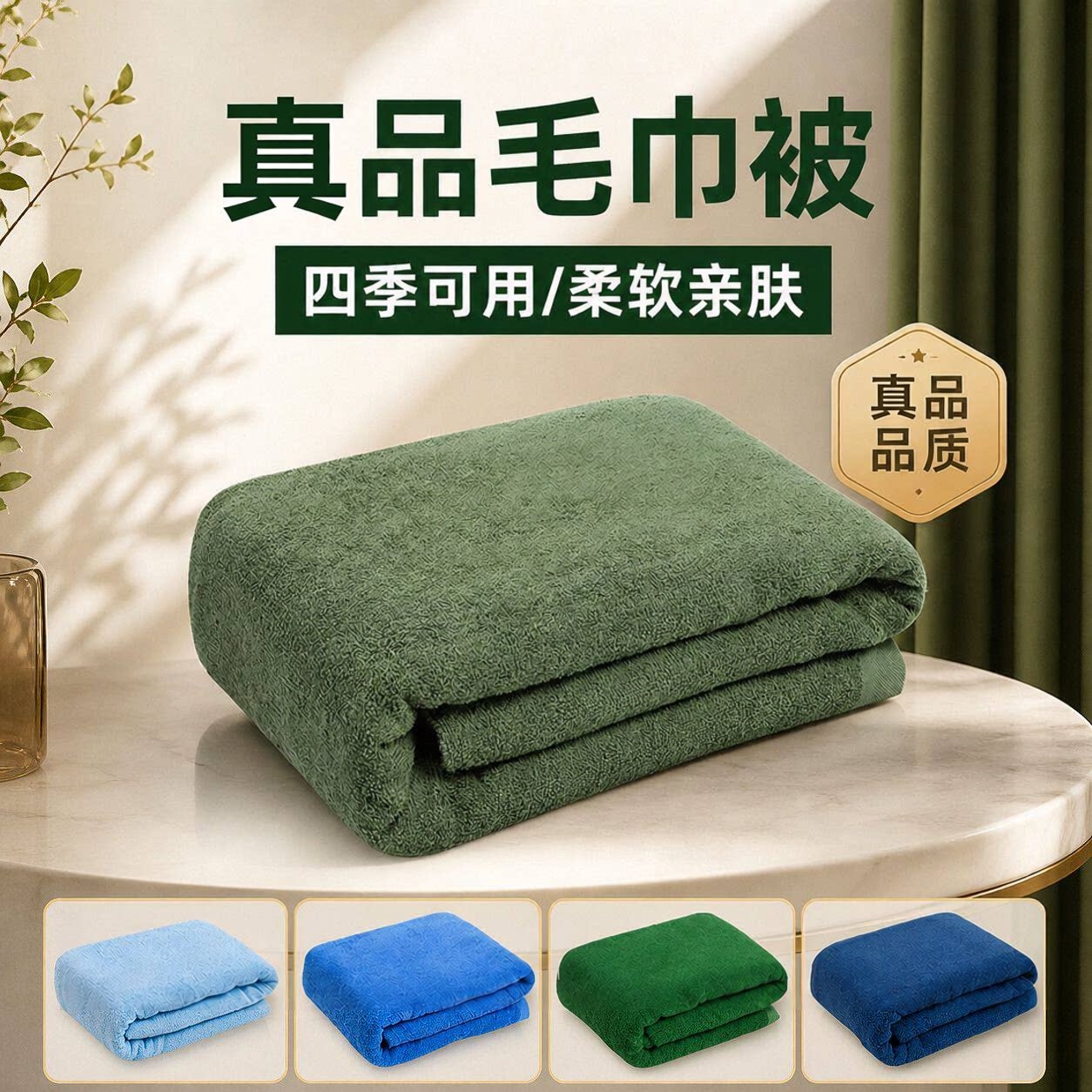 正品毛巾被军绿色制式毛巾毯夏季空调毛毯单人军绿毯户外露营毯子