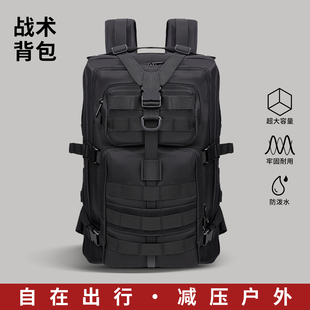 战术背包户外休闲旅行单双肩包斜挎背包登山骑行运动多功能通勤包