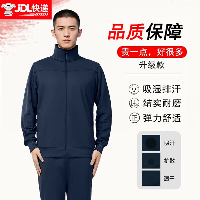 正品长袖体能服套装男春秋速干透气训练服户外运动健身棉长袖长裤