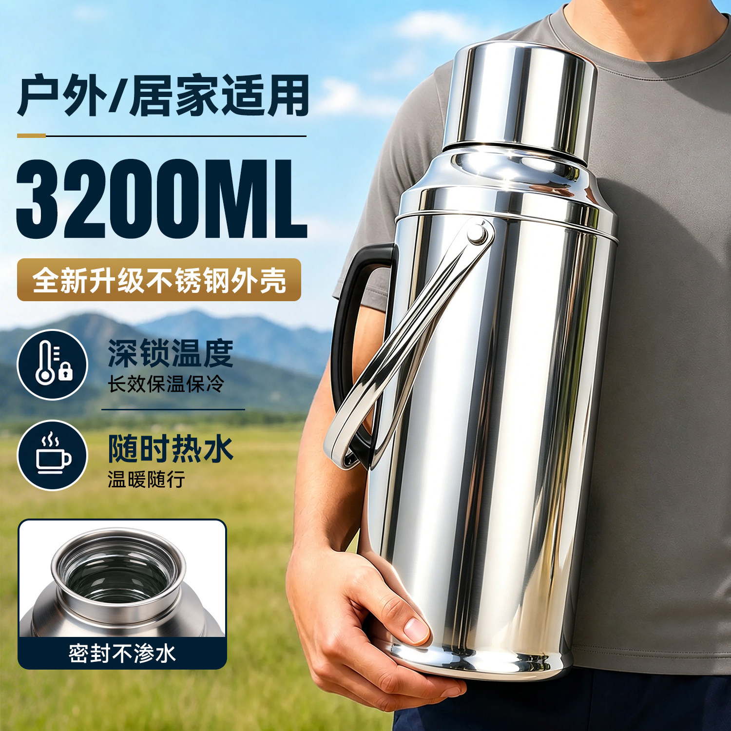 【加厚玻璃内胆】不锈钢热水瓶图片