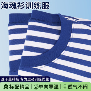 体能训练服速干透气军迷户外作训短袖 男夏季 女蓝白t恤 套装 海魂衫