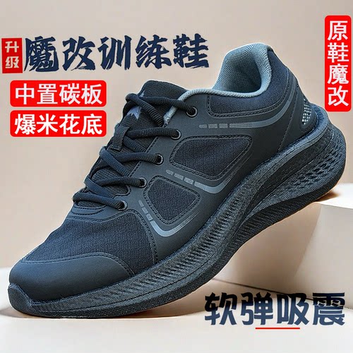 体能鞋新式魔改黑色训练鞋