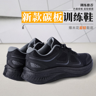 新式 膠鞋 夏季 超輕防滑運(yùn)動(dòng)跑鞋 男黑色作訓(xùn)鞋 解放鞋 正品 體能訓(xùn)練鞋