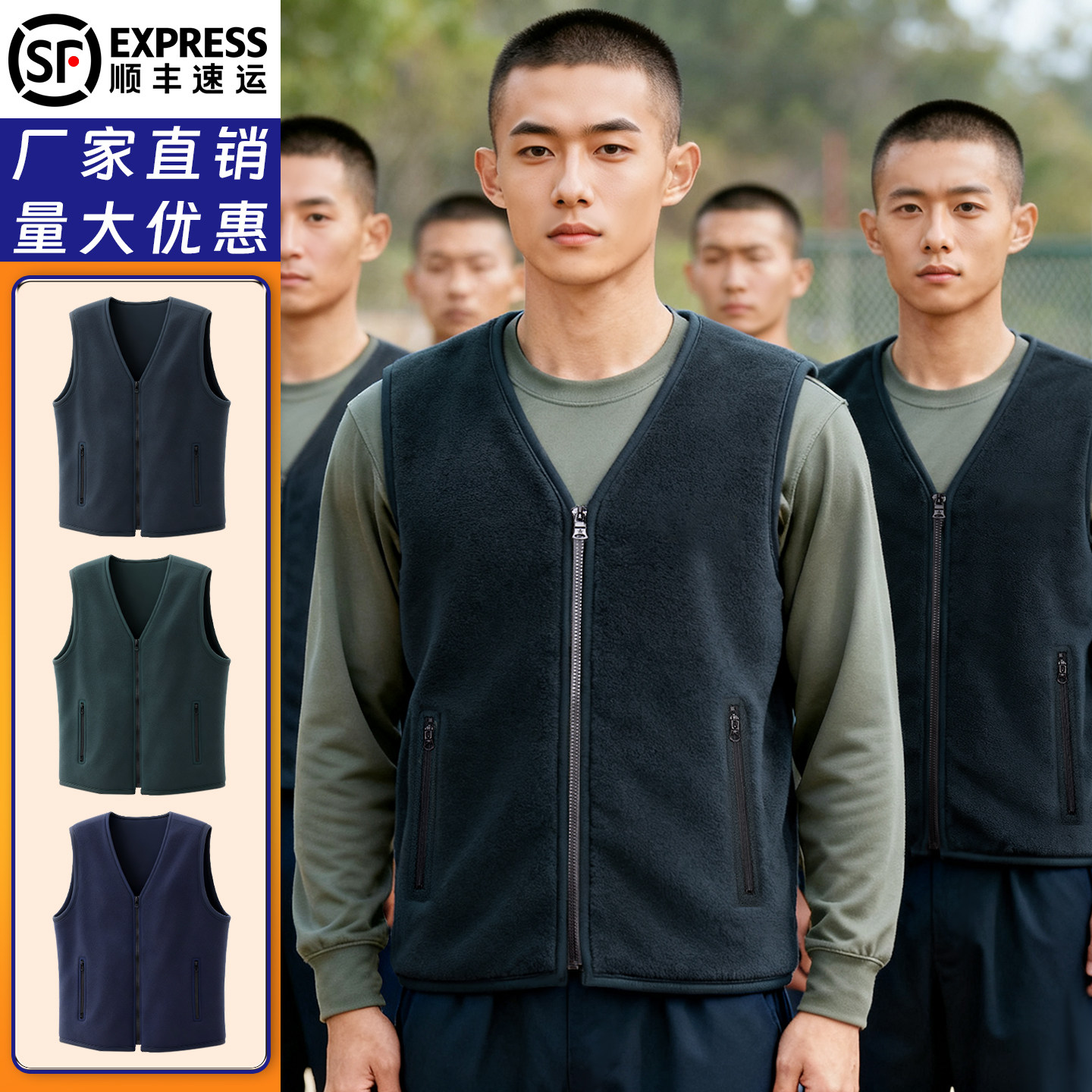 制式马甲藏青色绒背心抓绒防寒保暖拉链式马甲加绒加厚无领马甲男