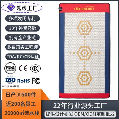 托玛琳发热垫锗石水晶砭