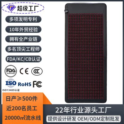 砭石加热床垫排湿排寒玉P