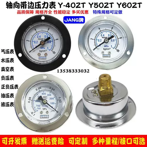 40ZV Осеальный ремень давления в таблице 4/10KIG/1MP Отрицательный