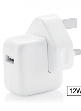 iPad英规充电器适用香港苹果平板mini2正版air3澳门快充头12W手机6数据线Pro充电线11港版8/5代4新加坡7p