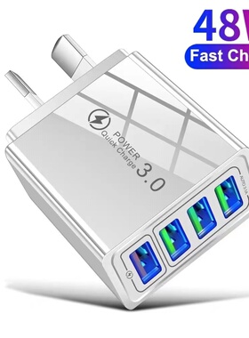 4USB口快充QC3.0多口48w手机充电器澳规充电头澳大利亚新西兰插头适用华为苹果小米三星手机充电头OPPO