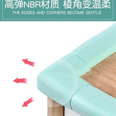 儿童环保无毒防撞条防碰撞保护墙角桌角宝宝免贴护角桌子护条包边