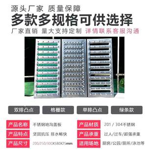 加厚不锈钢地沟盖板地沟盖板井盖沟盖板厨房下水道水槽格栅排水槽