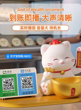 收银台礼物新款装饰品树脂招财猫