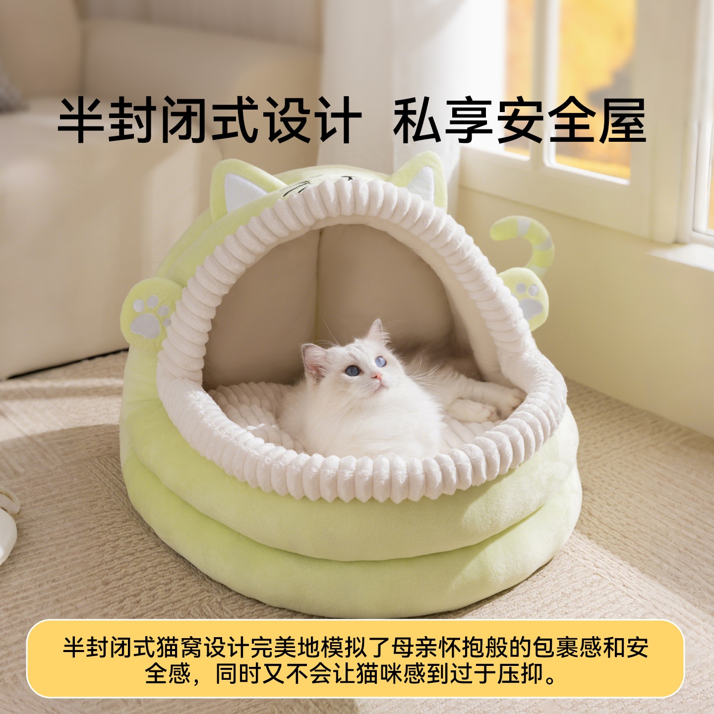 狗窝秋冬季加厚保暖半封闭摇篮猫窝泰迪比熊小型犬狗床猫咪宠物窝