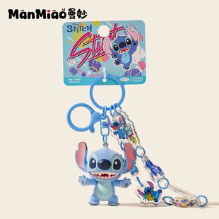 情侣正版公仔史迪仔植绒史迪奇可爱学生书包挂件钥匙扣小饰品