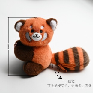 【新品】可拉伸小熊猫果果毛绒公仔零钱包NFC卡包红山动物园明星