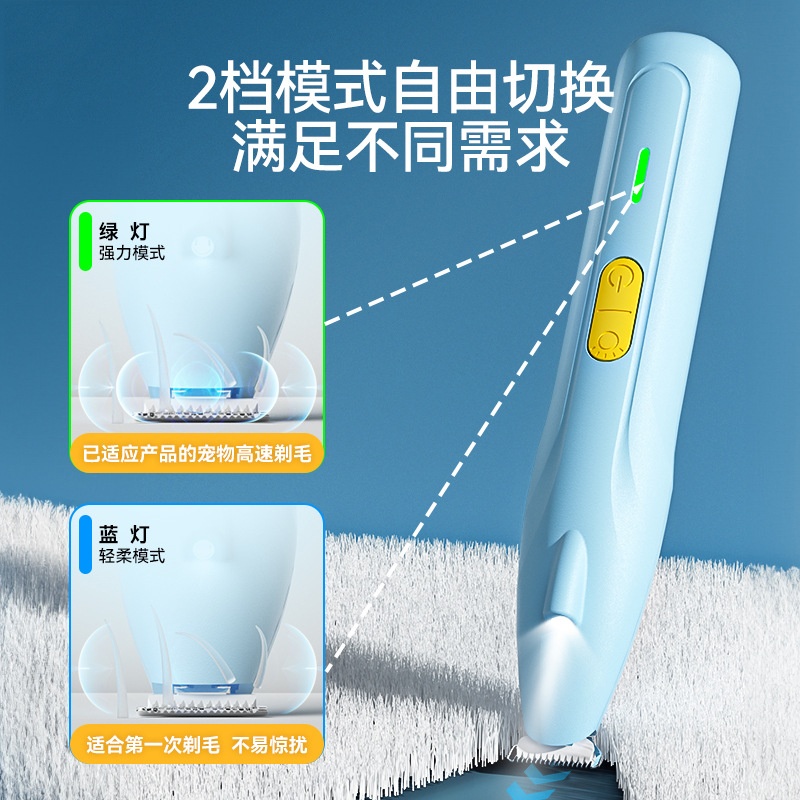 狗狗猫咪通用剃脚毛器宠物毛发修剪清洁可充电推毛器电推子剃毛机