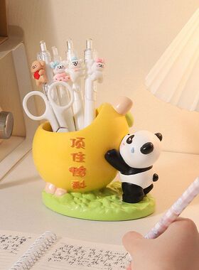 笔筒礼物大容量教师节ins办公桌