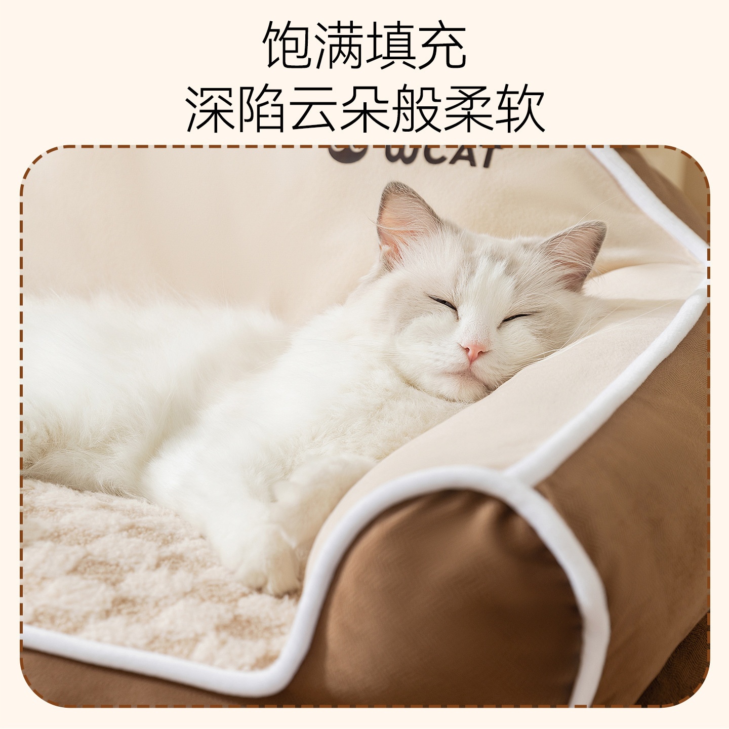 小熊布艺猫沙发猫窝高颜值大号猫床猫宠物用品保暖猫沙发狗床宠物