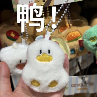 牛Bee鸭 我们仨蜜蜂公仔挂件毛绒玩具玩偶钥匙扣书包包挂饰卡通