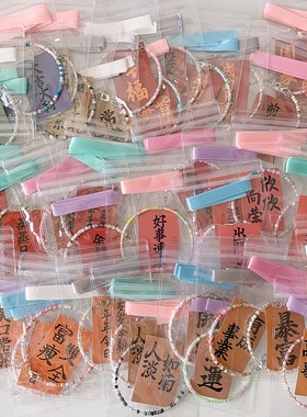 多巴胺米珠串珠手串演唱会漫展礼品手环diy手工编织摆摊手饰装饰