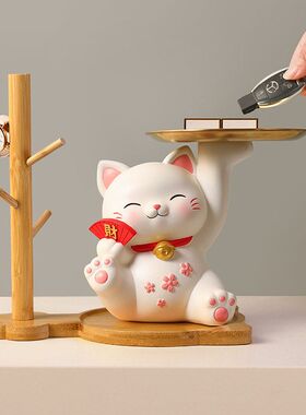 装饰品收纳摆件玄关钥匙葫芦家居客厅放招财猫树杈托盘摆设桌面