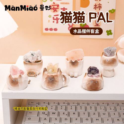 树脂水晶礼品猫猫盲盒客厅卡通