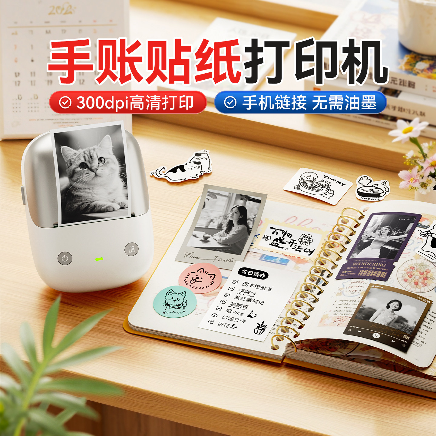 精臣商业B2Pro手账贴纸打印机小型家用高清手机照片相册相片彩色图片小卡手持迷你口袋便携热敏不干胶标签机,办公设备/耗材/相关服务,家用标签机,淘宝优惠券,粉丝福利购,淘宝优惠卷