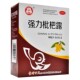 100ml 百灵鸟 强力枇杷露 2瓶止咳祛痰支气管炎咳嗽养阴敛肺