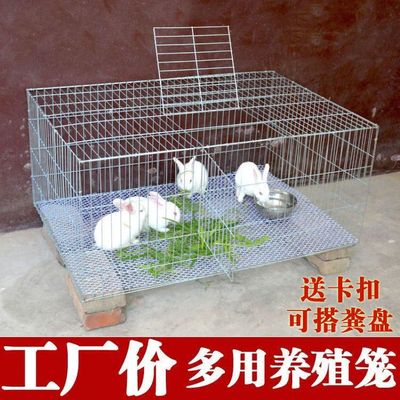 兔子笼家用兔笼子兔子笼子鸡笼子家用养殖笼鸽子笼运输大号繁殖笼