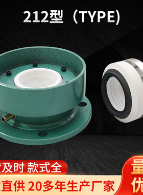 厂家供应212型（TYPE)石墨机橡胶密封 汽车油缸机械密封件