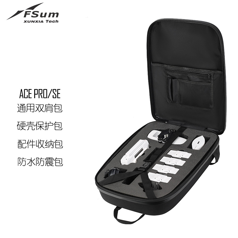 哈博森ACE无人机双肩包PRO/SE通用收纳包配件防水防摔防震保护箱