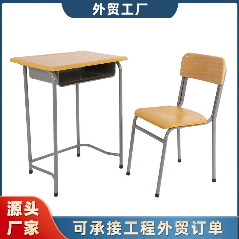 跨境中小学生课桌椅辅导培训班儿童课桌椅多层板单人课桌椅学校