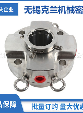 定制机械密封日本皮拉机械密封TYPEDABB0- K9019=DAC80-KD900SIZE