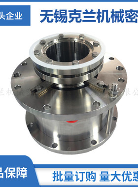 立式反应釜用机械密封 M461K-D机械密封 无锡克兰机械密封