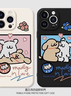 可爱线条小狗iPhone16promax苹果15小米14/13华为mate60小众高级感12保护套pura70pro红米k80新款情侣手机壳