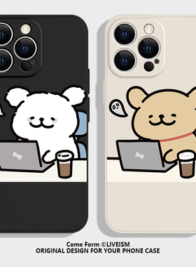 趣味可爱小狗iPhone16promax苹果15小米14情侣手机壳13华为mate60小众高级感12保护套pura70pro红米k80新款