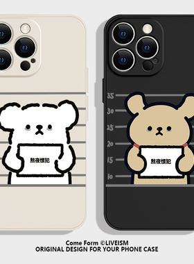 趣味可爱小狗iPhone16promax苹果15小米14情侣手机壳13华为mate60小众高级感12保护套pura70pro红米k80新款