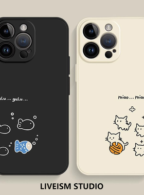 可爱线条猫咪鱼iPhone16promax苹果15小米14高级感13华为mate60小众12保护套pura70pro红米k80新款情侣手机壳
