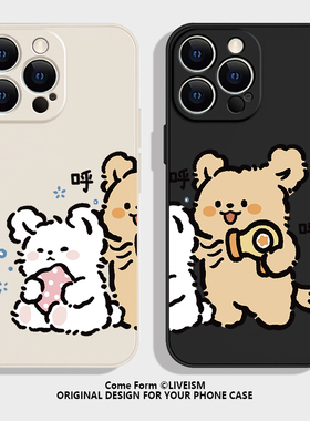 趣味可爱小狗iPhone16promax苹果15小米14情侣手机壳13华为mate60小众高级感12保护套pura70pro红米k80新款