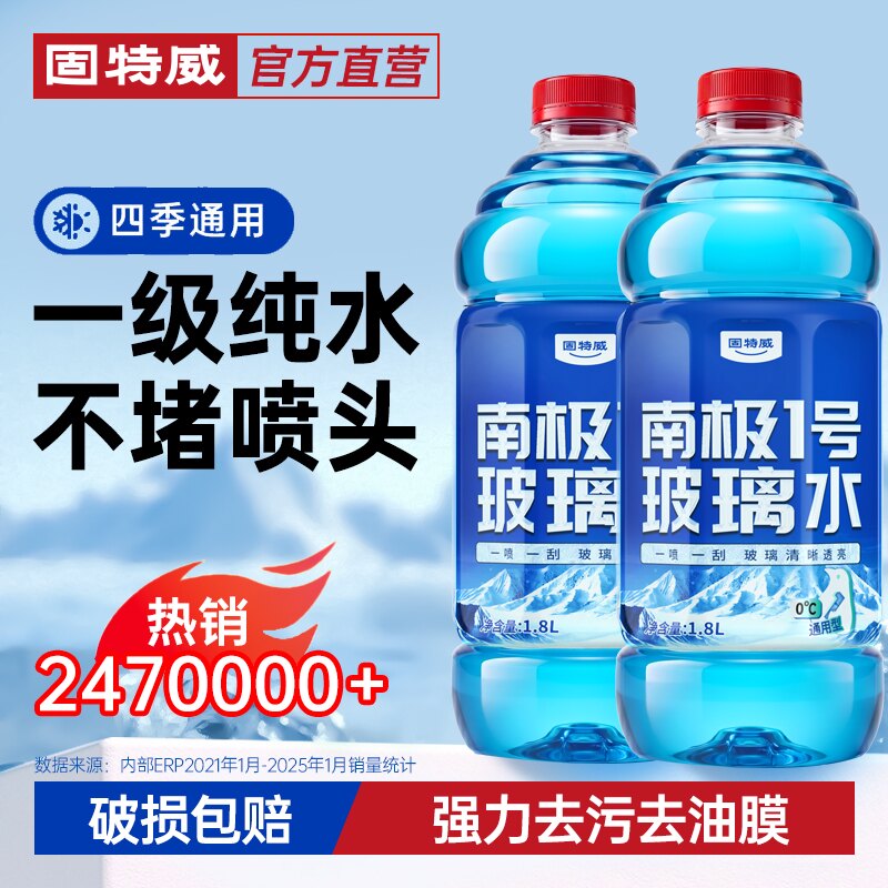 商品图