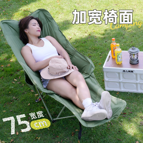 猎人部落躺椅坐躺两用椅子
